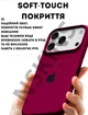Чохол силіконовий Elegant Silicone Premium Stylish Case without MagSafe для Apple iPhone 17 Pro Max (6.9) Maroon - зображення 4