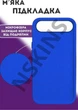 Чохол силіконовий Elegant Silicone Premium Stylish Case without MagSafe для Apple iPhone 17 Air (6.5) Capri Blue - зображення 2
