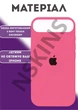 Чохол силіконовий Elegant Silicone Premium Stylish Case without MagSafe для Apple iPhone 17 Air (6.5) Light Pink - зображення 3