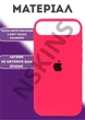 Чехол силиконовый Elegant Silicone Premium Stylish Case without MagSafe для Apple iPhone 17 Air (6.5) Barbie Pink - изображение 3
