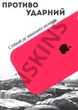 Чехол силиконовый Elegant Silicone Premium Stylish Case without MagSafe для Apple iPhone 17 Air (6.5) Barbie Pink - изображение 4