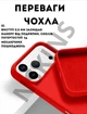 Чохол силіконовий Elegant Silicone Premium Stylish Case without MagSafe для Apple iPhone 17 Pro Max (6.9) Red - зображення 2