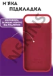 Чехол силиконовый Elegant Silicone Premium Stylish Case without MagSafe для Apple iPhone 17 Air (6.5) Rose Red - изображение 2