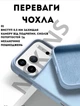 Чохол силіконовий Elegant Silicone Premium Stylish Case without MagSafe для Apple iPhone 17 Pro Max (6.9) Lilac Blue - зображення 2