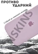 Чохол силіконовий Elegant Silicone Premium Stylish Case without MagSafe для Apple iPhone 17 Air (6.5) Lavender - зображення 4