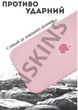 Чохол силіконовий Elegant Silicone Premium Stylish Case without MagSafe для Apple iPhone 17 Air (6.5) Pink Sand - зображення 4
