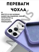 Чохол силіконовий Elegant Silicone Premium Stylish Case without MagSafe для Apple iPhone 17 Pro Max (6.9) Dasheen - зображення 2