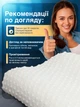Ортопедическая подушка для сна с эффектом памяти 60х40 см Memory Foam латексная анатомическая под голову шею при остеохондрозе от храпа боли в спине взрослая гипоаллергенная со съемным чехлом наволочкой удобная мягкая волна с валиком для спанья на боку - изображение 5