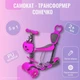 Детский самокат - трансформер 6 в 1 с подсветкой и бортиком Scooter Божья коровка Маки - изображение 1