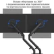 Настольный крепеж для двух мониторов стойка держатель кронштейн 10"-24" VESA 75x75 100x100 Vothoon CH048 - изображение 4