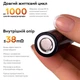 Высокоёмкий акумулятор RZTK LiitoKala 35A 18650 3500mAh 10A Li-Ion 2 шт - изображение 7