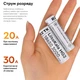 Высокотоковый аккумулятор RZTK LiitoKala HG2 18650 3000mAh 15A (20A max) Li-Ion 2 шт - изображение 5