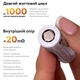 Высокотоковый аккумулятор RZTK LiitoKala HG2 18650 3000mAh 15A (20A max) Li-Ion 2 шт - изображение 7