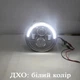 Фара Led ВАЗ 2101, 2121, ГАЗ, УАЗ, иномарки, мото 7 дюймов 80W с ДХО и поворотником - изображение 5