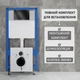 Инсталляция Helmken с панелью смыва + унитаз безободковый 35490101 с сиденьем Soft Close дюропласт (T3591R5621) - изображение 6
