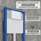 Инсталляция Helmken с панелью смыва + унитаз безободковый 35103001 с сиденьем Soft Close дюропласт (6180821ER8) - изображение 4