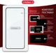 Защитное стекло Intaleo 9H 3D для смартфона Xiaomi Redmi Note 14 Pro Plus 5G Black (1283126599491) - изображение 7