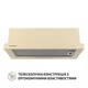 Витяжка PERFELLI TL 6316 IV 700 LED - зображення 2
