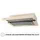 Витяжка PERFELLI TL 6316 IV 700 LED - зображення 4