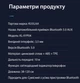 Беспроводной аудиоадаптер ресивер AUX в авто трансмиттер FM модулятор KUULAA KL-XYP04 Black - изображение 9