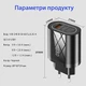 Сетевое зарядное устройство для телефона QC3.0 18W 1xUSB быстрая зарядка смартфона USLION UC6911 Black - изображение 6
