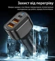 Автомобильное зарядное устройство 2xUSB + Type-C QC/PD быстрая зарядка для телефона в прикуриватель машины USLION US0149 Black - изображение 7