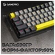 Клавиатура GamePro MK130G Pro Outemu Red Switch Hot-Swap RGB Black - изображение 3