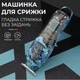 Тример VGR аккумуляторный нержавеющая сталь 0 1 мм синий (523595) - изображение 5
