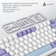 Клавіатура бездротова Ajazz AK820 Pro Flying Fish Switch Purple RGB With Screen (AK820PRO-FF-PWB) ( 11391 ) Фіолетовий - зображення 8