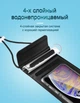 Чехол водонепроницаемый IPX8 для мобильного телефона смартфона до 6.8" для подводной съемки KUULAA Waterproof PU Bag (KL-FSD-01) Black - изображение 5