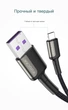 Кабель USB for Type-C (1m) QC 3.0 и 5A Super Quick Charge провод для быстрой зарядки KUULAA (KL-X12) Gray - изображение 3