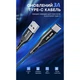 Кабель USB Type-C - USB (1m) провод быстрой зарядки для телефона USLION US0125 Black - изображение 3