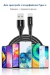 Кабель USB Type-C - USB (1m) провод быстрой зарядки для телефона USLION US0125 Black - изображение 8
