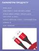 Кабель microUSB - USB (2m) провод быстрой зарядки для телефона USLION US0124 Red - изображение 5