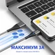 Кабель Type-C - USB (2m) магнітний роз'єм 3.0 A Fast Charging дата-кабель для смартфона планшета швидкої зарядки та передачі даних USLION US0159 Silver - зображення 2