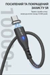 Магнитный Кабель Type-C - USB (2m) USLION US0159C Black Провод для Зарядки Телефона Fast Charging 3A и Передачи Данных - изображение 3