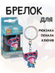 Брелок Стич Pop Лило и Стич Lilo and Stitch Summer Stitch фигурка 4 см - изображение 2