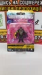 Фигурка Конг Godzilla x Kong: The New Empire Годзилла и Конг: Новая империя мини игрушка 8 см - изображение 3