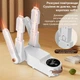 Электрическая сушилка для обуви ультрафиолетовая Weizer DryFeet с функцией устранения запахов - изображение 6