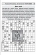 Журнал Лабіринт Кросвордів Суперзбірник №4 2025 - изображение 2