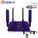 4G роутер TIANJIE R8B-3 з WI-FI 6, чотири антени та WAN LAN порт. підходить під Українські сім карти - зображення 4