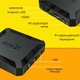 Смарт ТВ-приставка 2/16 Гб + налаштований Android TV (відео БЕЗ реклами), голосове керування Аеро пульт G10S PRO з гіроскопом та мікрофоном - изображение 9