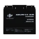Аккумулятор AGM LPM 12V - 20 Ah - изображение 1
