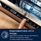 Посудомоечная машина Electrolux KEMB3301L встраиваемая, 10компл., D, 45см, дисплей, инвертор, 3я корзина, черный - изображение 14