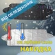 Тент накидка защита от снега и мороза UFT Windshield 1 Aluminium 70 х 150 см (UFTwindshield1) - изображение 2