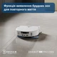 Робот-пылесос Ecovacs Deebot Ozmo X5 Pro Omni (DDX39) White - изображение 12