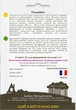Семена Фасоль спаржевая желтая кустовая Голдорал 10 г Садиба - изображение 2