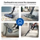 Аккумуляторный пылесос Philips Series 9000 AquaTrio XW9463/11 в комплектации моющее средство Philips XV1792/01 - изображение 12