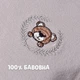 Наволочка на подушку ортопедическую детскую BabyComfort PAPAELLA 23х27 см трикотаж - зображення 4