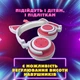 Bluetooth-наушники с кошачьими ушками UFT BL106 и единорогом, светящиеся (UFTUB106) - изображение 9